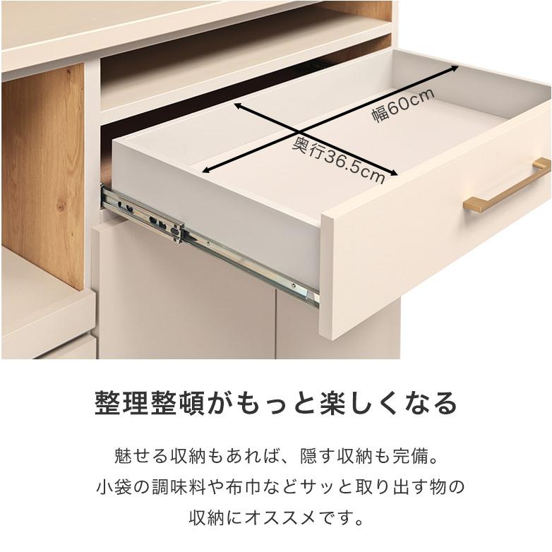 キッチンボード 食器棚 幅105cm 完成品 ハイタイプ 高さ180cm 日本製