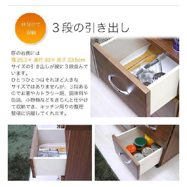 キッチンカウンター 90 食器棚 収納 キャスター付き バニラ90
