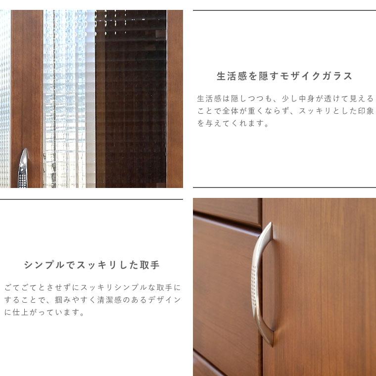 食器棚 キッチンボード 幅90 完成品 木製 北欧 アンティーク おしゃれ
