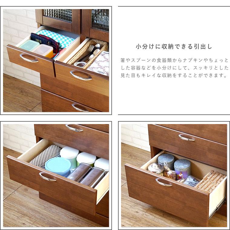 食器棚 キッチンボード 幅90 完成品 木製 北欧 アンティーク おしゃれ