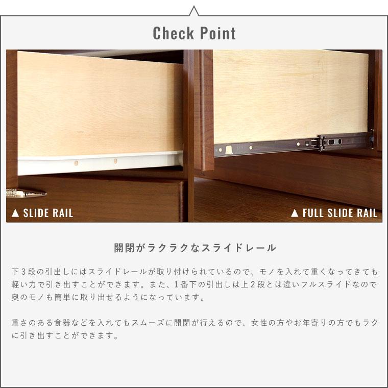 食器棚 キッチンボード 幅90 完成品 木製 北欧 アンティーク おしゃれ