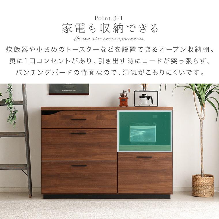 カウンター キッチンカウンター 幅120 完成品 北欧 おしゃれ キッチン収納 レンジ台 食器棚 作業台 QT120カウンター｜potarico｜12