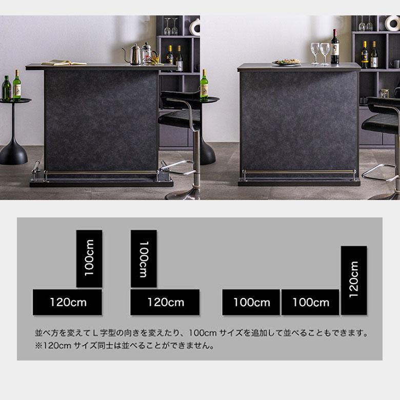 バーカウンター テーブル カウンターテーブル セット L字 受付台 バーカウンター テーブル カウンターテーブル セット L字 受付台