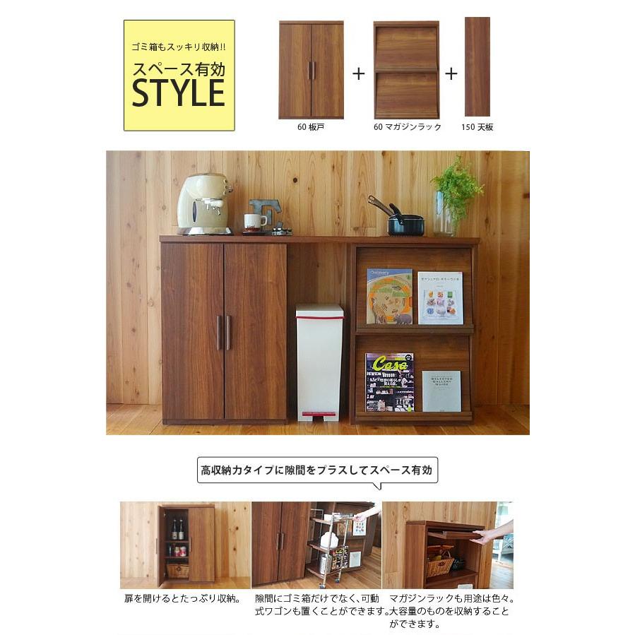 キッチンカウンター レンジ台 食器棚 組み合わせ 収納 幅60 スリム 北欧 おしゃれ 完成品 キャビネット ラック 収納 エフィーノ60収納 Kc 011 Tm ポタリコpotarico 通販 Yahoo ショッピング