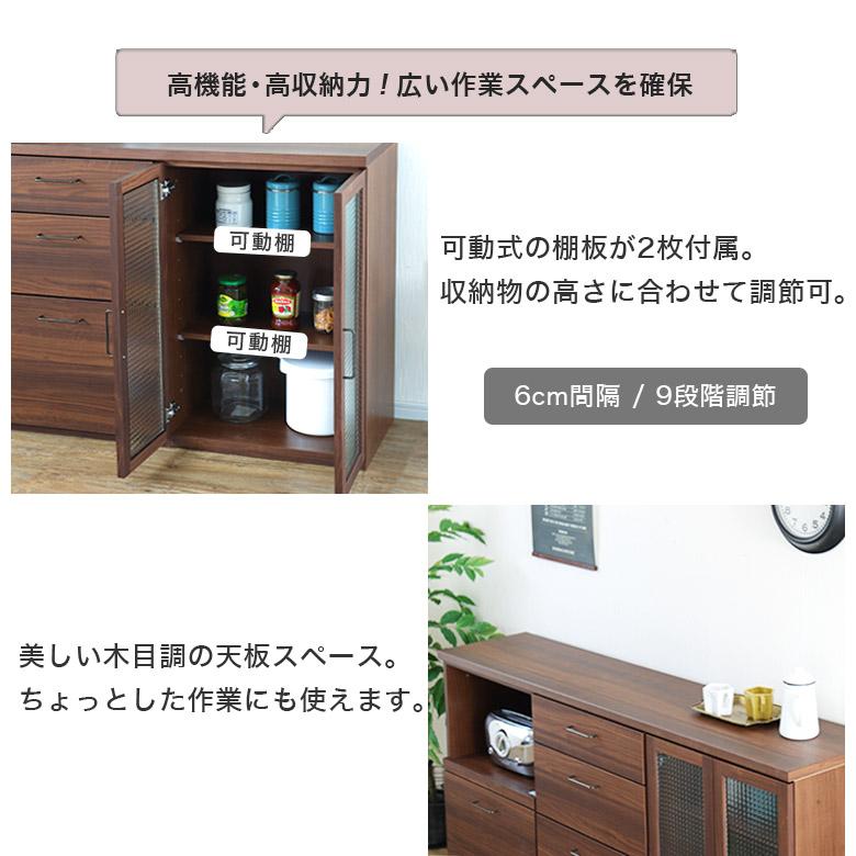 食器棚・キッチンカウンター chii 食器棚 リッツ60キッチンカウンター｜カリモク家具等通販・販売