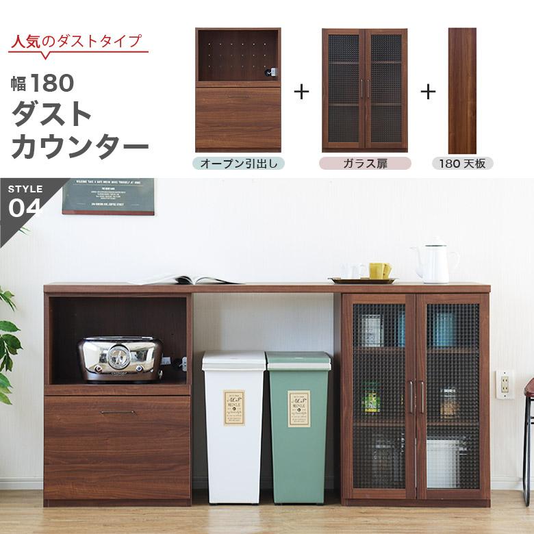 キッチンカウンター レンジ台 食器棚 組み合わせ 収納 幅60 キッチンカウンター レンジ台 食器棚 組み合わせ 収納 幅60