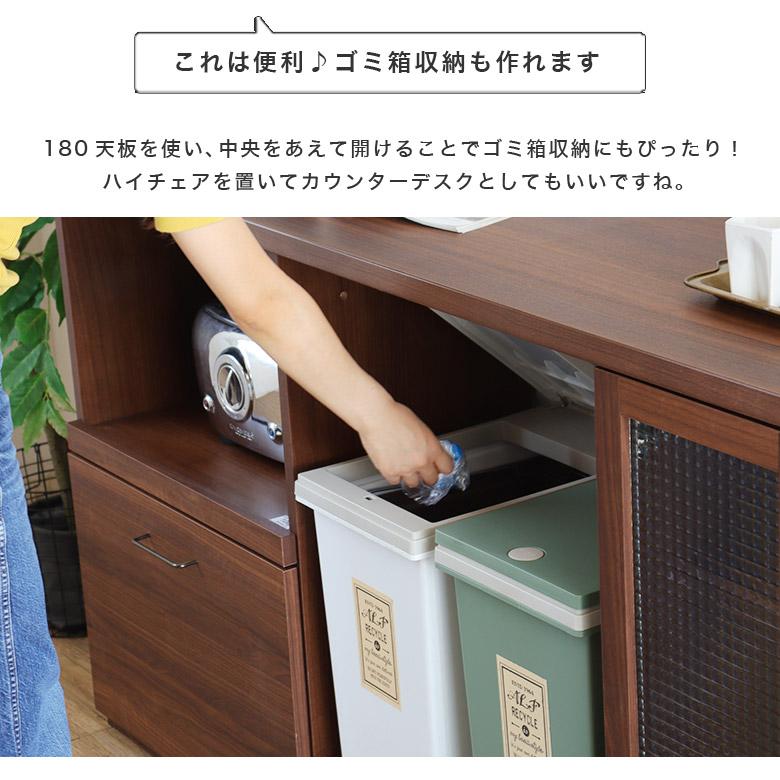 ブランド登録なし キッチンカウンター レンジ台 食器棚 組み合わせ 収納 幅60 スリム 北欧 おしゃれ 完成品 キャビネット チェスト 引出し ガラス扉 木目調 カフェ風 TCT : ポタリコPOTARICO - 通販 - Yahoo!ショッピング ブランド登録なし キッチンカウンター レンジ台 食器棚 組み合わせ 収納 幅60 スリム 北欧 おしゃれ 完成品 キャビネット チェスト 引出し ガラス扉 木目調 カフェ風 TCT : ポタリコPOTARICO - 通販 - Yahoo!ショッピング