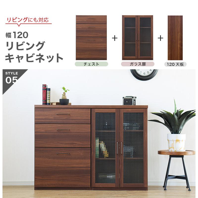 キッチンカウンター レンジ台 食器棚 組み合わせ 収納 幅60 スリム