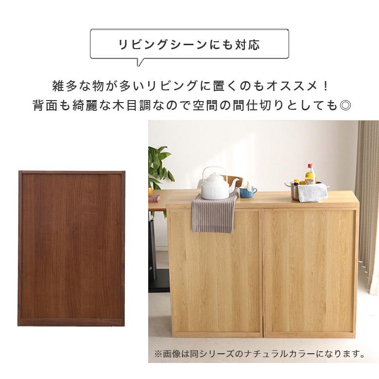 キッチンカウンター レンジ台 食器棚 組み合わせ 収納 幅60 スリム
