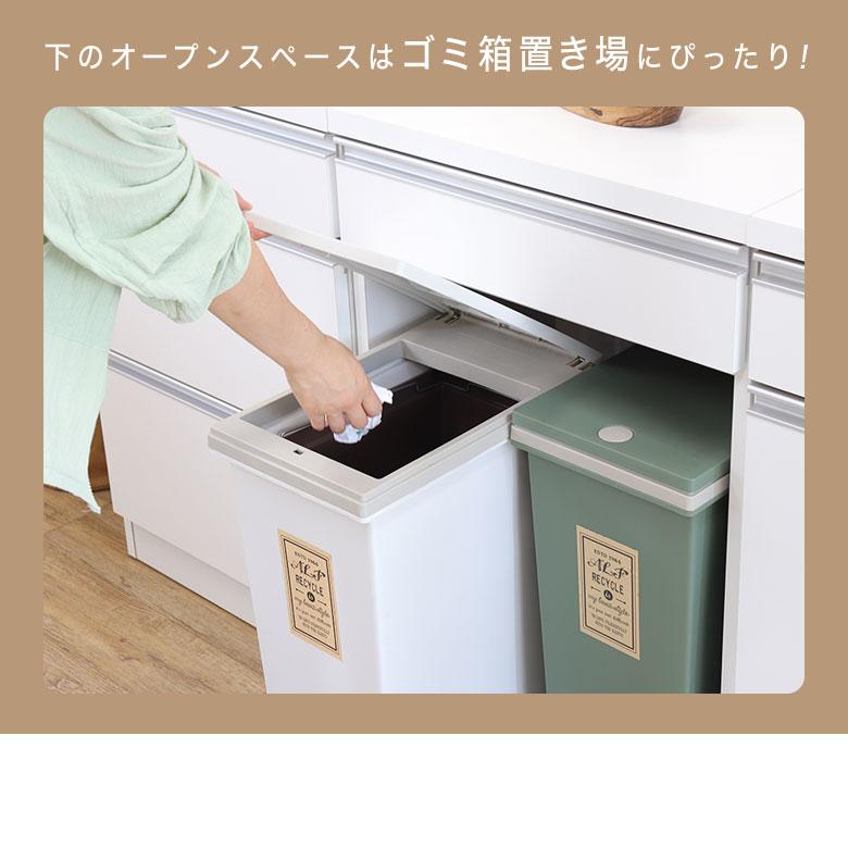 KK-40【新入荷 リサイクル品】オープンキッチンボード 白