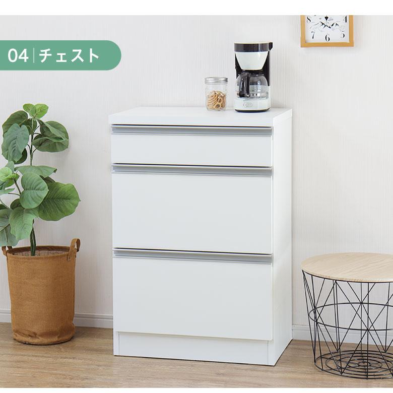 キッチンカウンター レンジ台 60 スリム 白 ゴミ箱収納 完成品 日本製