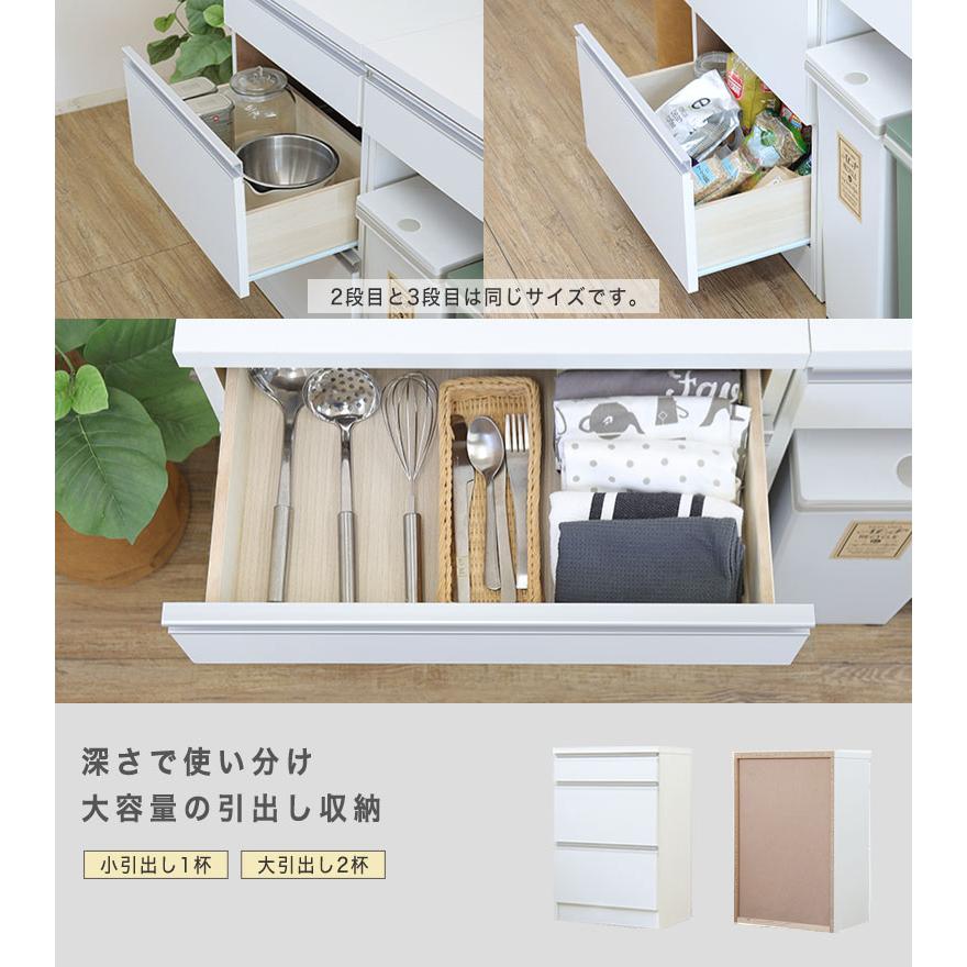 キッチンカウンター レンジ台 60 スリム 白 ゴミ箱収納 完成品 日本製