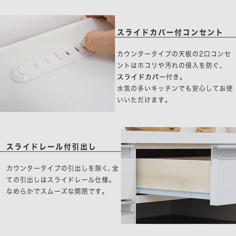 キッチンカウンター レンジ台 60 スリム 白 ゴミ箱収納 完成品 日本製