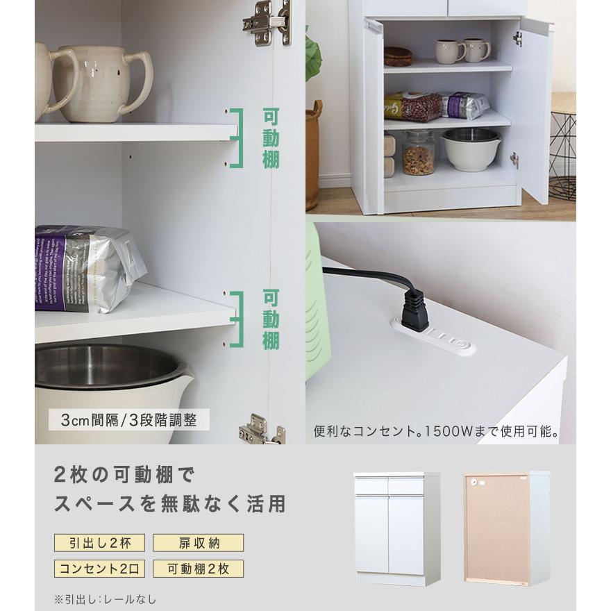 キッチンカウンター レンジ台 60 スリム 白 ゴミ箱収納 完成品 日本製