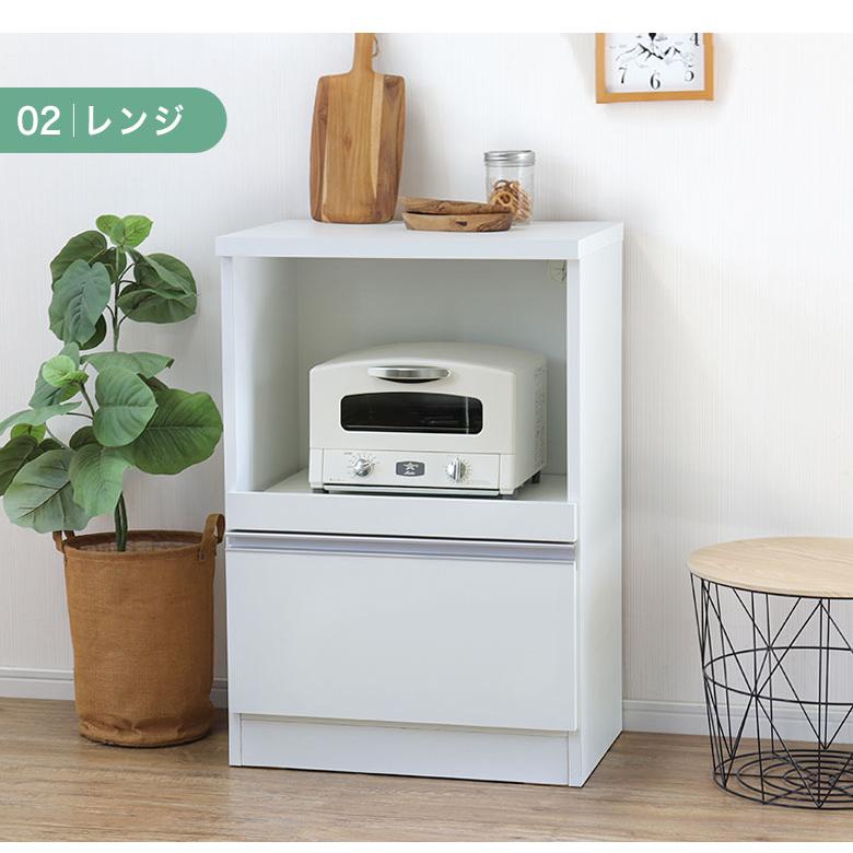 キッチンカウンター レンジ台 60 スリム 白 ゴミ箱収納 完成品 日本製