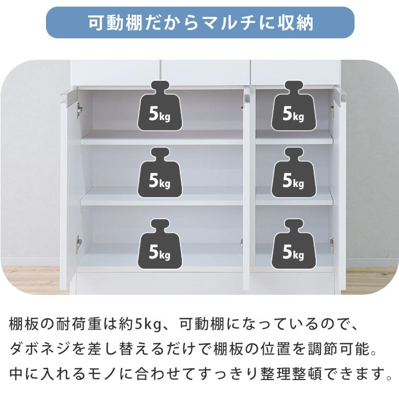 キッチンカウンター レンジ台 レンジボード 食器棚 スライドテーブル コンセント付 ホワイト 棚板可動式■横幅90cm×奥行45cm×高さ90㎝■近隣配送無料 買取帝国 朝霞店 楽天市場】【5月1日P10倍】レンジ台 90幅 完成品 レンジボード 食器棚