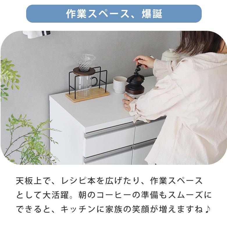 最終値下げ❗️食器棚❗️人気のホワイト色❗️スタイリッシュなデザイン キッチンカウンター カウンター 幅90 食器棚 白 ホワイト 完成品
