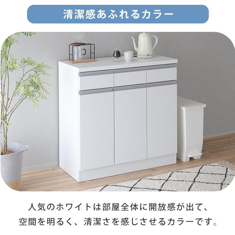 訳アリ】 キッチンカウンター 幅119.5cm 食器棚 ホワイト 白 札幌 西野店 不二貿易（Fuji Boeki） キッチンカウンター レンジ台 120幅