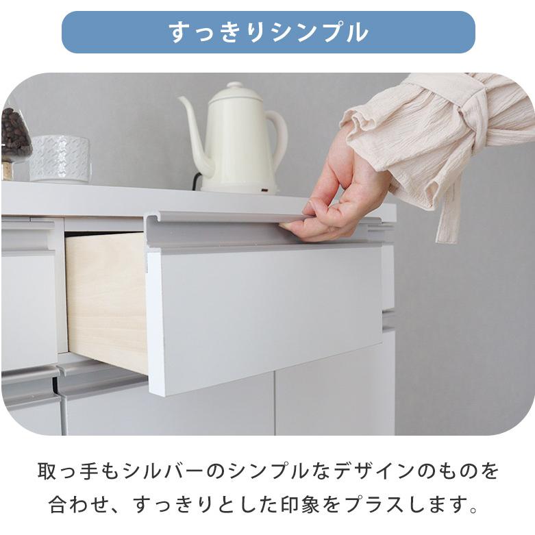 キッチンカウンター カウンター 幅90 食器棚 白 ホワイト 完成品 