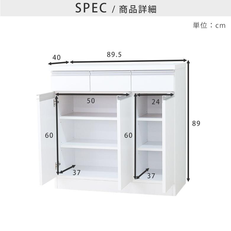 大きな 白い食器棚 キッチン収納 白 WHITE LIV】 幅60 奥行40 高さ80 食器棚 キッチンボード ホワイト 家具
