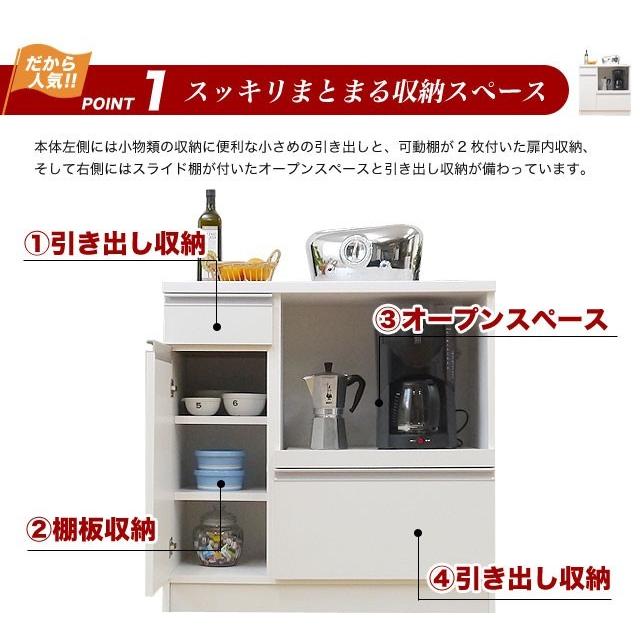 キッチンカウンター 90 レンジ台 収納 完成品 白 カウンター キッチン収納 おしゃれ スライス90カウンターレンジ ホワイト Kc 046 Tm ポタリコpotarico 通販 Yahoo ショッピング