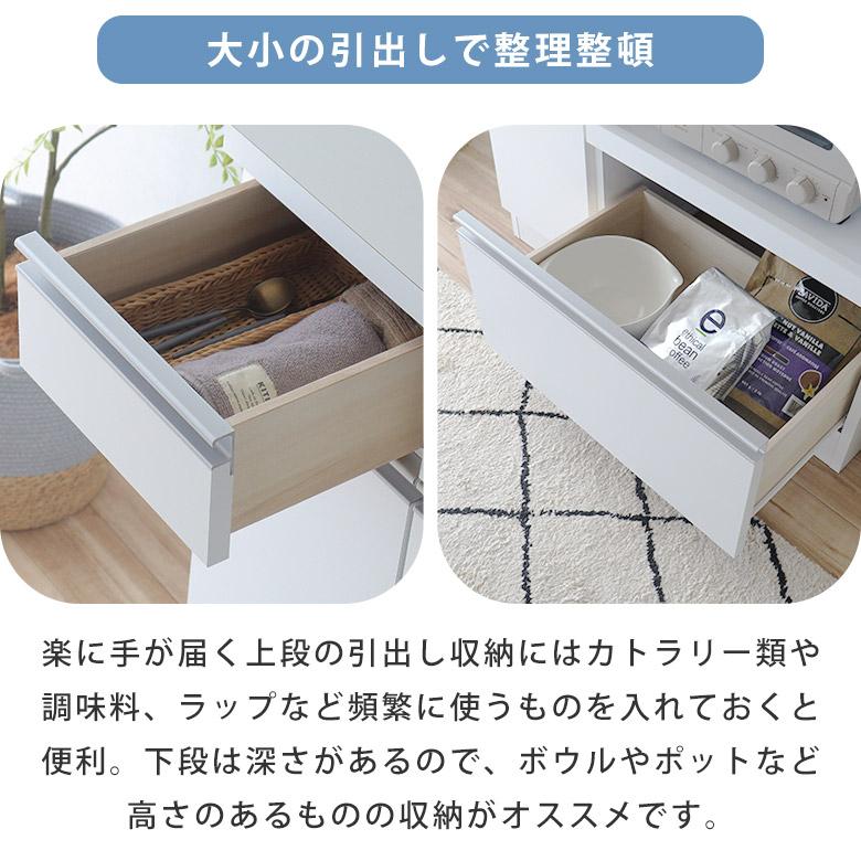 キッチンカウンター　食器棚 キッチンカウンター 食器棚 レンジ台 キッチン収納 完成品 日本製