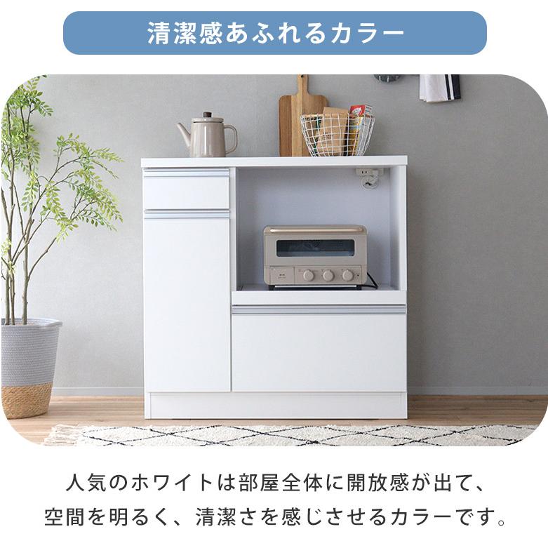 キッチンカウンター 食器棚 レンジ台 キッチン収納 完成品 日本製