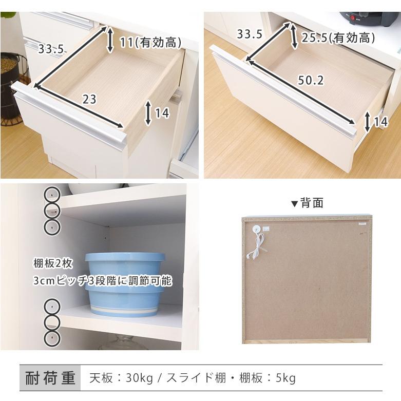 キッチンカウンター 食器棚 レンジ台 キッチン収納 完成品 日本製 