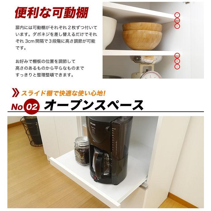 キッチンカウンター 食器棚 レンジ台 キッチン収納 完成品 日本製 スリム 幅120 ホワイト おしゃれ スライス120カウンターレンジ（Wh）SLICE【送料無料】｜potarico｜07