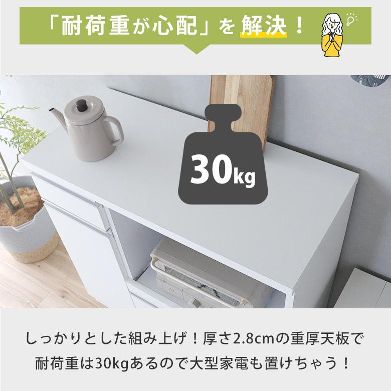 キッチンカウンター/食器棚 ナチュラルホワイト 幅120cm 食器棚 キッチンカウンター 幅120cm 奥行55cm 高さ90cm レンジ台
