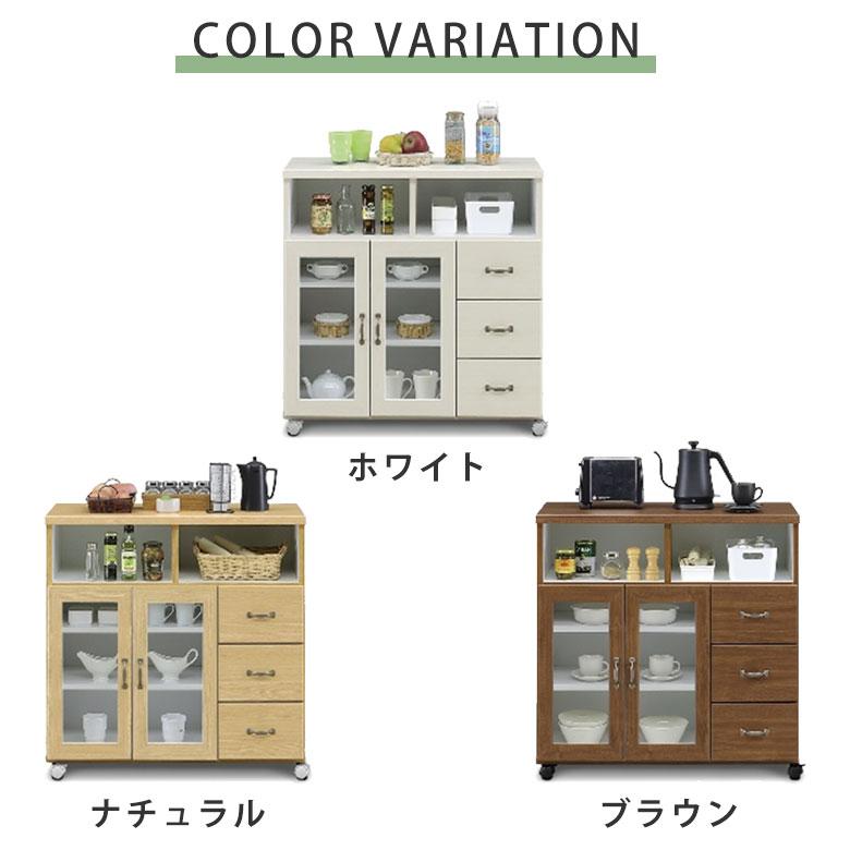 ホワイト木製食器棚・キッチンカウンター ホワイト 食器棚・キッチンカウンター