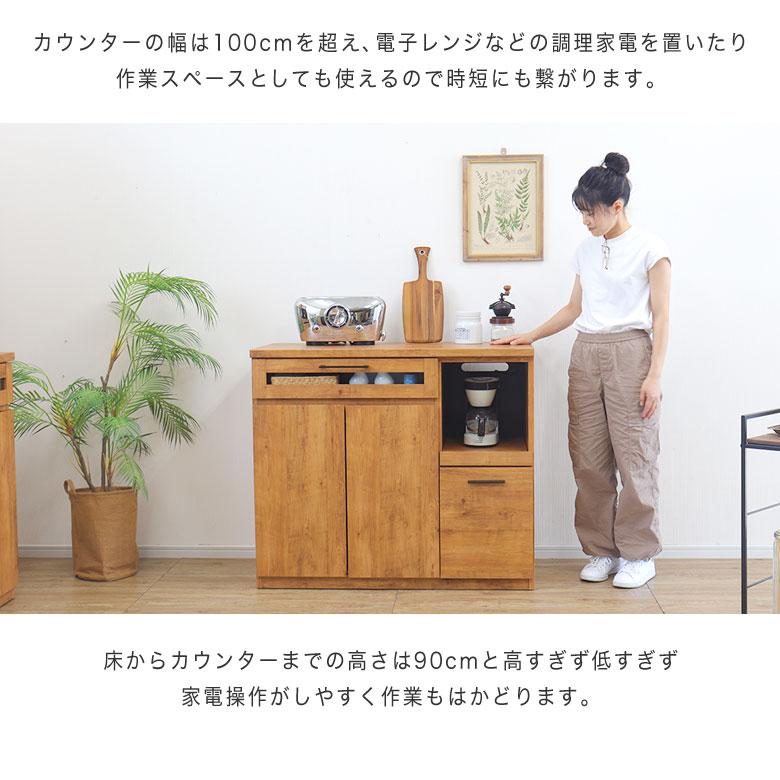 S205 ⭐ マルミツ キッチンカウンター レンジ台 幅105cm USED キッチンカウンター レンジ台 レンジボード 完成品 幅105 北欧