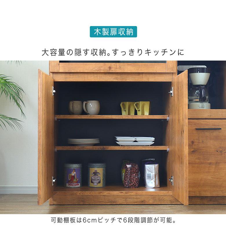 ユーアイ レンジボード K-105H 楽天市場】ユーアイ NEO MARGOTT（マーゴット） 食器棚105 （上台