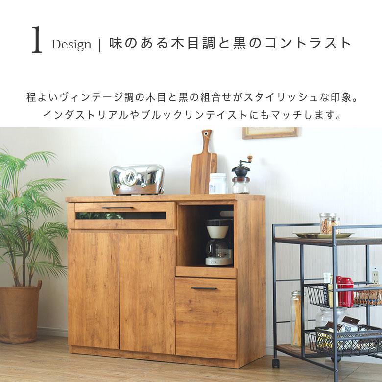 キッチンカウンター レンジ台 レンジボード 完成品 幅105 北欧