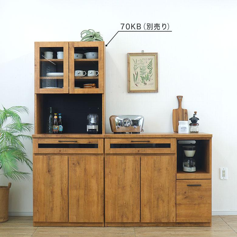 キッチンカウンター レンジ台 レンジボード 完成品 幅105 北欧