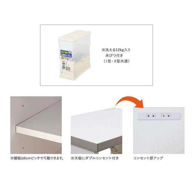 レンジ台 完成品 家電収納 キッチン収納 棚 ラック RB-03 60レンジ台
