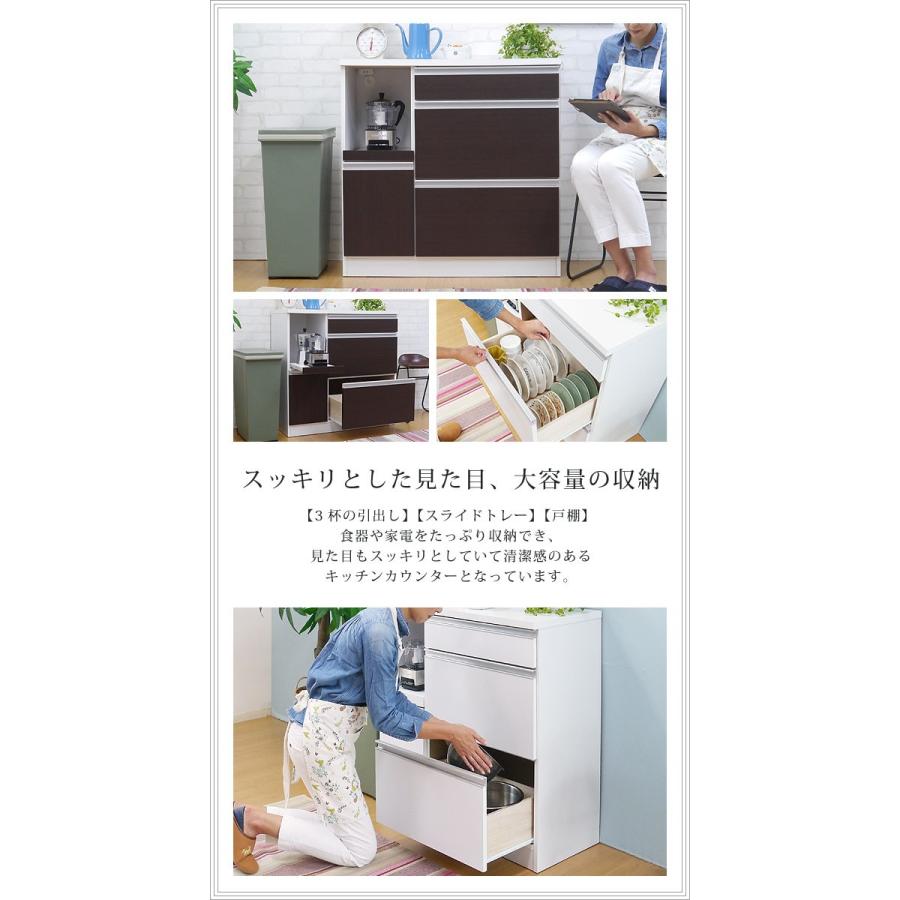 食器棚 キッチンカウンター ロータイプ レンジ台 キッチン収納 食器棚 キッチンカウンター ロータイプ レンジ台 キッチン収納