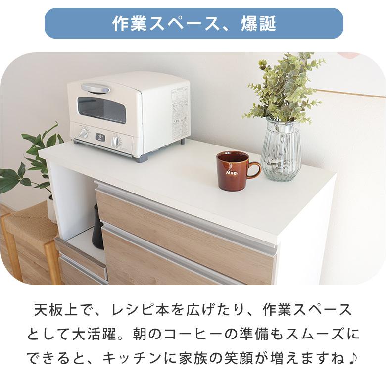#キッチンカウンター #キャビネット 食器棚 キッチンカウンター ロータイプ レンジ台 キッチン収納