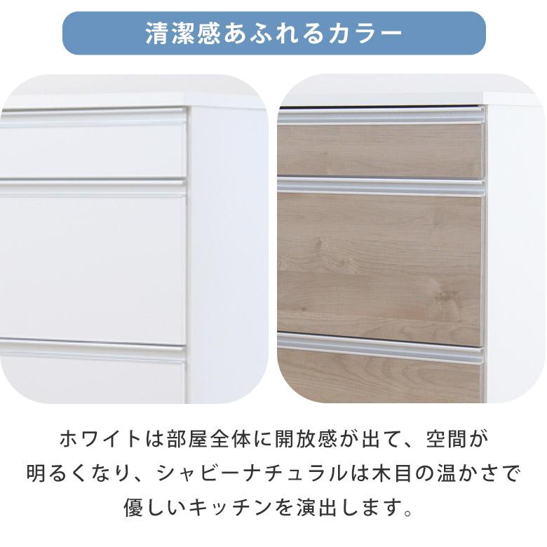 食器棚 キッチンカウンター ロータイプ レンジ台 キッチン収納