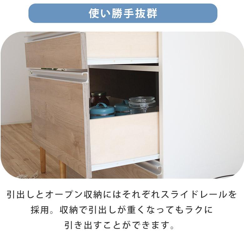 ID:G60661981　レンジ台 キッチンカウンター(幅120cm) キッチン収納 レンジ台 ロータイプの食器