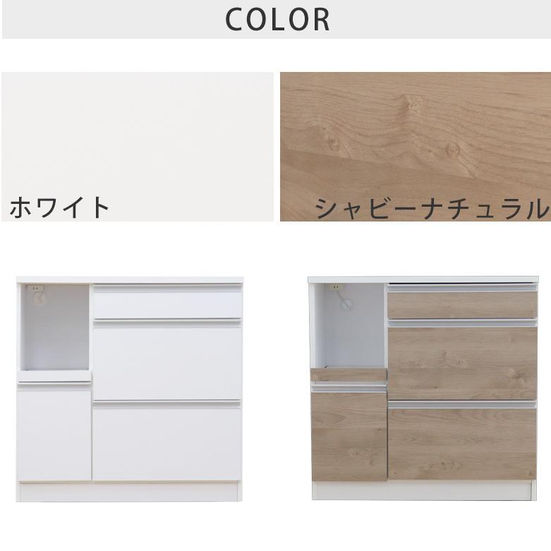 食器棚 キッチンカウンター ロータイプ レンジ台 キッチン収納