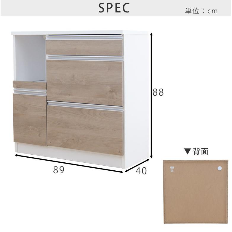食器棚 キッチンカウンター ロータイプ レンジ台 キッチン収納