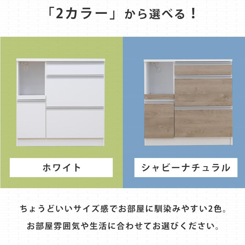 食器棚 キッチンカウンター ロータイプ レンジ台 キッチン収納