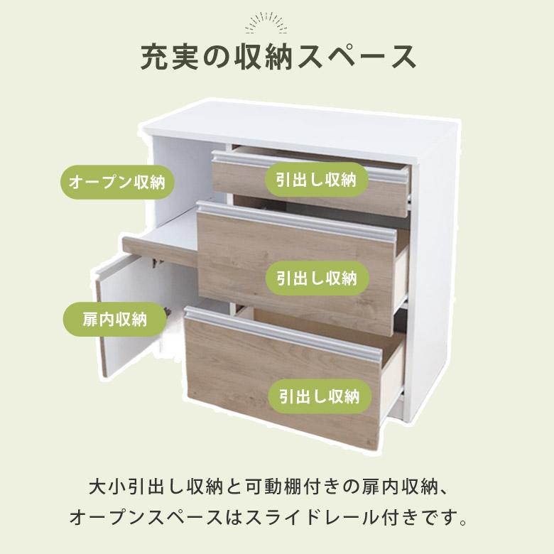 食器棚 キッチンカウンター ロータイプ レンジ台 キッチン収納