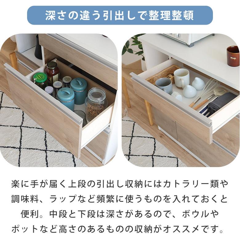 食器棚 キッチンカウンター ロータイプ レンジ台 キッチン収納