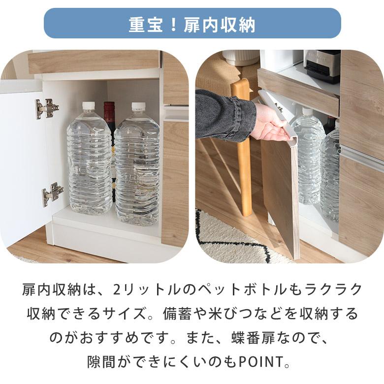 食器棚 キッチンカウンター ロータイプ レンジ台 キッチン収納