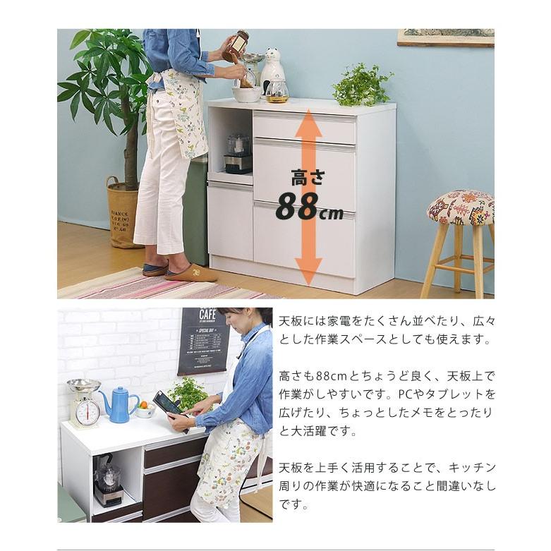 食器棚 キッチンカウンター ロータイプ レンジ台 キッチン収納 キャビネット キッチン 台所 約90cm 幅89cm ビリー 90カウンター BILLY (WH/BR) 【送料無料】｜potarico｜10