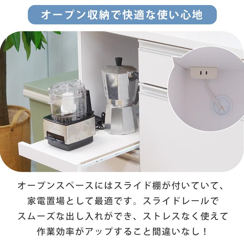 食器棚 キッチンカウンター ロータイプ レンジ台 キッチン収納