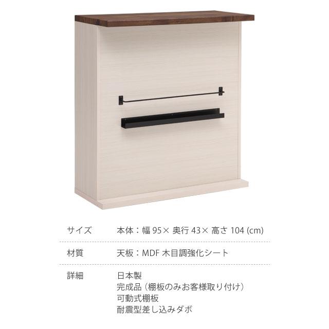 バーカウンター カウンター 完成品 カウンターテーブル L字 カウンター