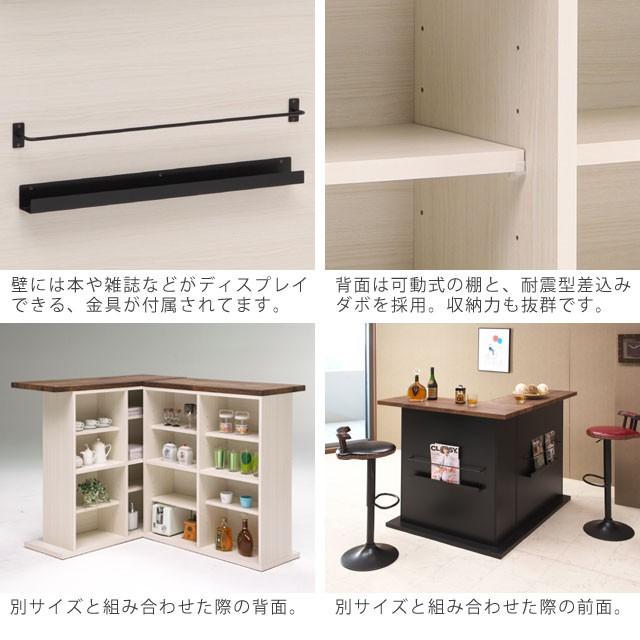 バーカウンター カウンター 完成品 カウンターテーブル L字 カウンター下収納 ブラック ホワイト 白 黒 幅115cm バルブ115カウンター Kc 097 Ks ポタリコpotarico 通販 Yahoo ショッピング